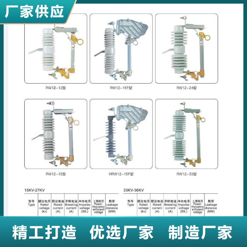 高压隔离开关35KV真空断路器质量牢靠