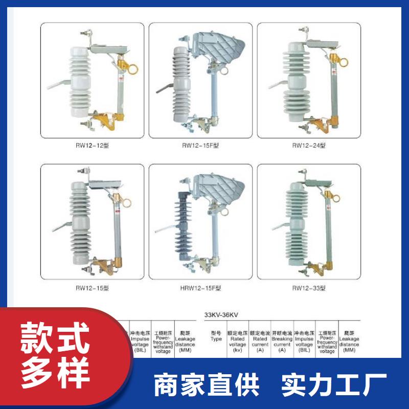 高压隔离开关_【复合悬式绝缘子】全品类现货