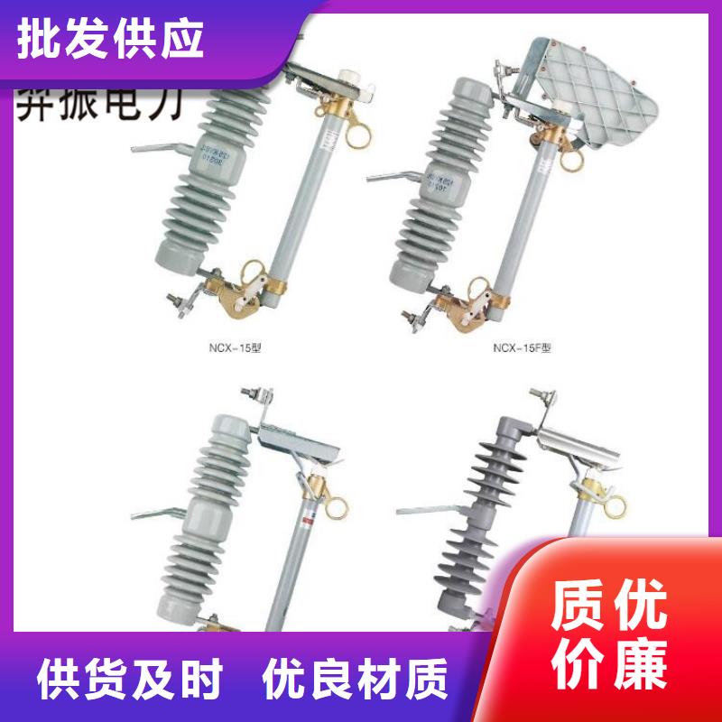 高压隔离开关双电源真空断路器性价比高