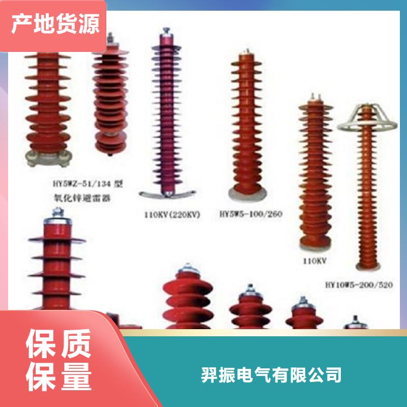 【高压隔离开关玻璃复合绝缘子当地货源】