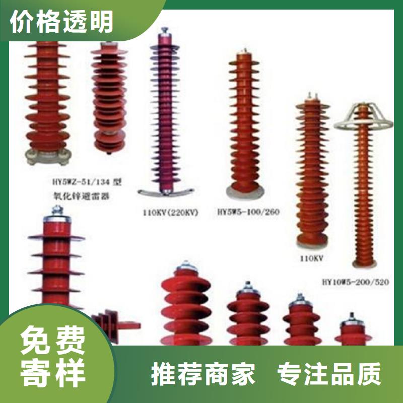 【高压隔离开关高压隔离开关厂家质量优选】