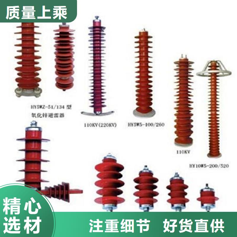 【高压隔离开关隔离开关厂家打造行业品质】