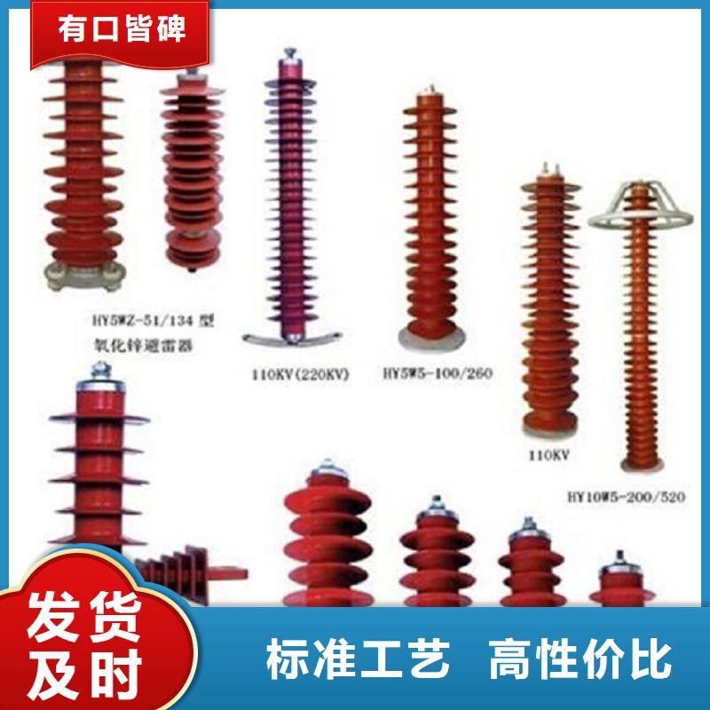 高压隔离开关复合绝缘子经验丰富质量放心