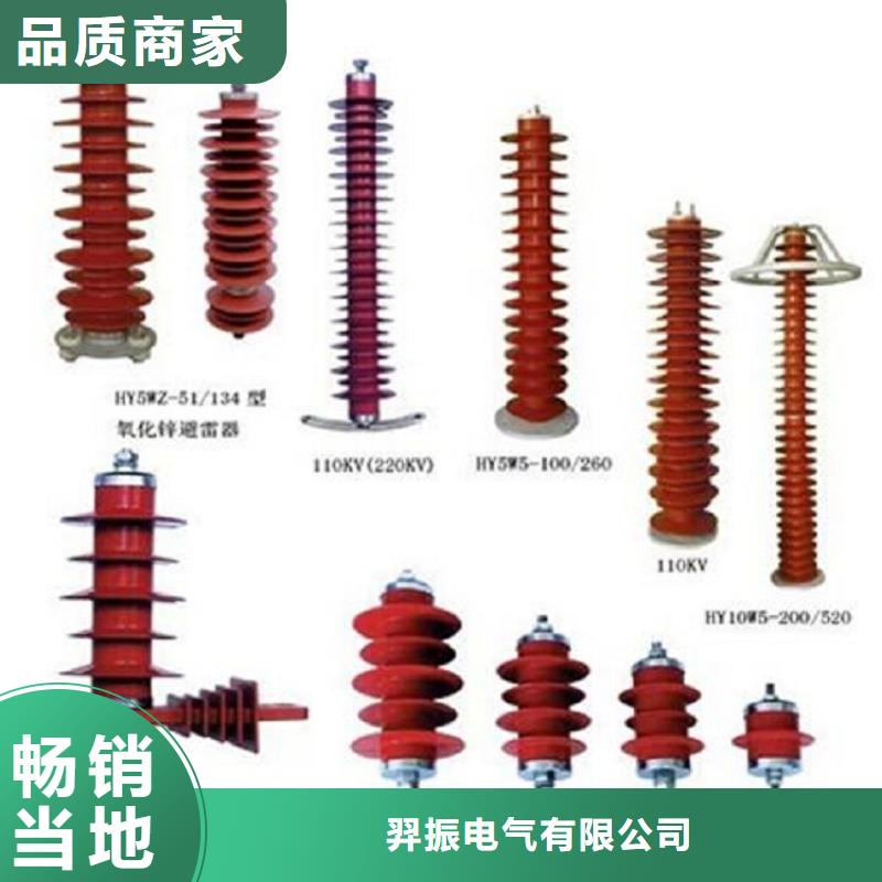 高压隔离开关真空断路器销售的是诚信