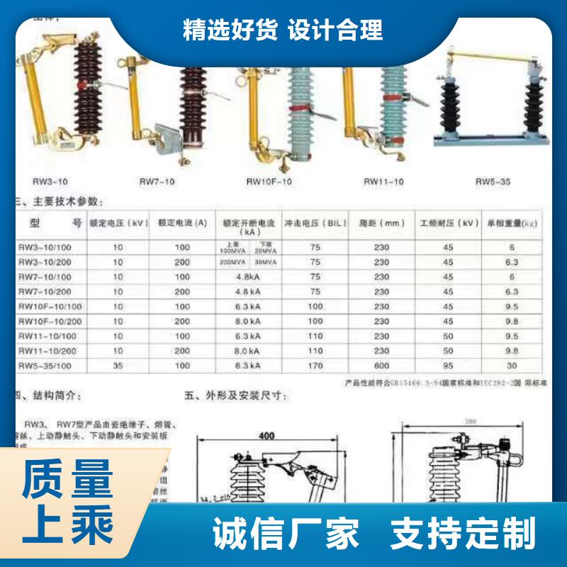 高压隔离开关-三相组合式避雷器认准大品牌厂家