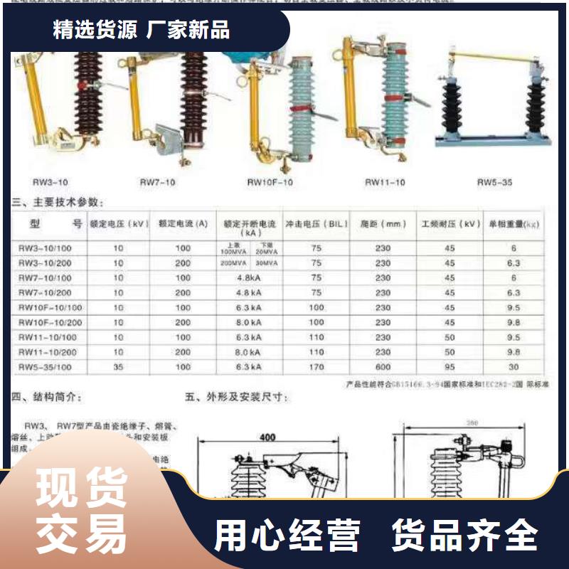 【高压隔离开关-户外绝缘件多种规格库存充足】