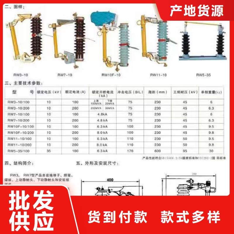 高压隔离开关_【复合悬式绝缘子】全品类现货