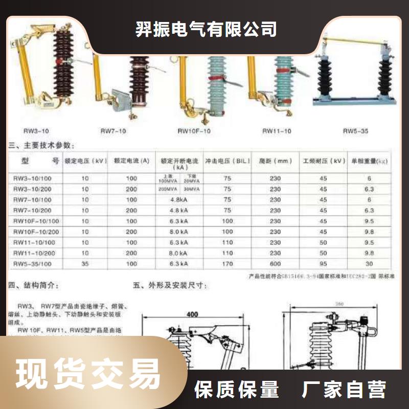 高压隔离开关_【高压负荷开关】每一处都是匠心制作