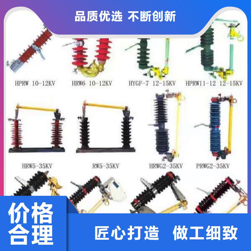 高压隔离开关-【35KV真空断路器】品类齐全