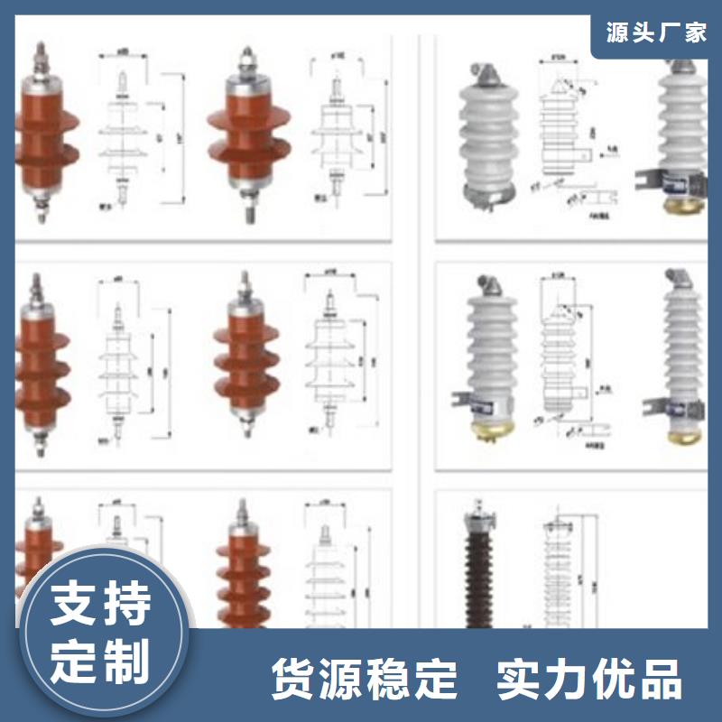 【高压隔离开关】双电源真空断路器按需定制