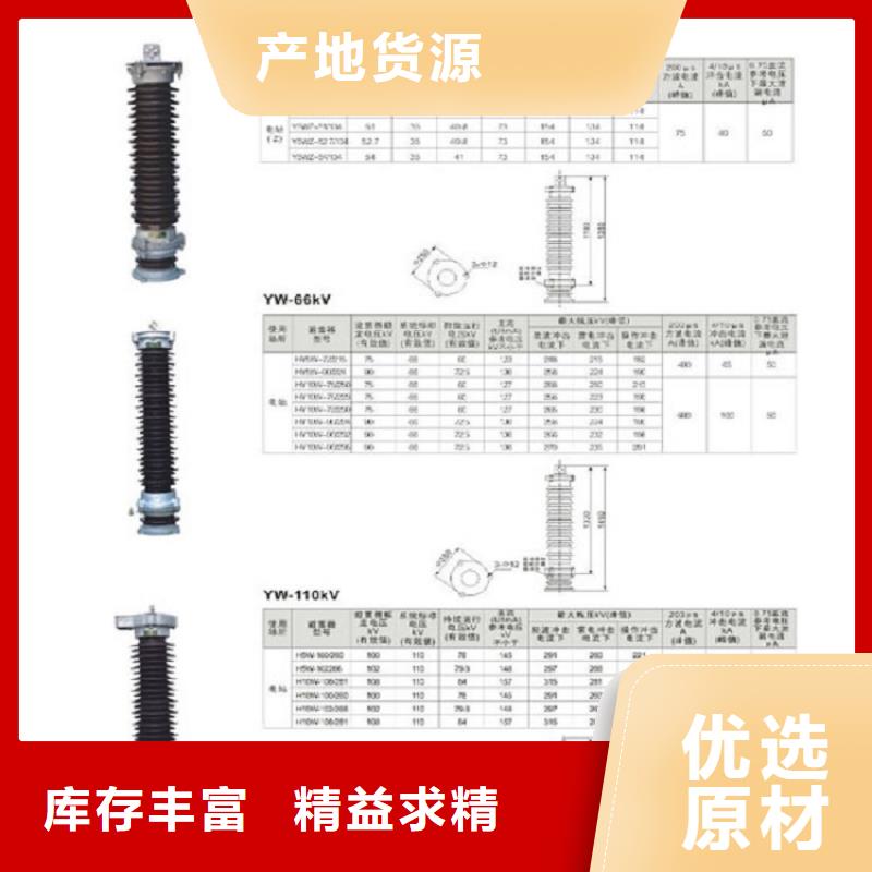 高压隔离开关真空断路器放心选购