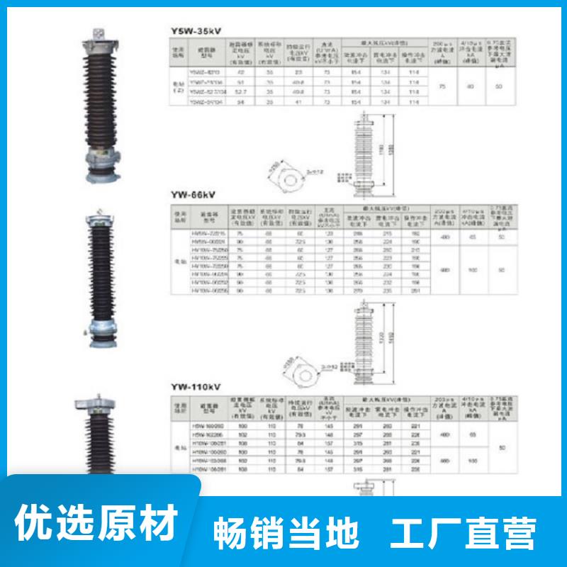 高压隔离开关【针式复合绝缘子】定制零售批发