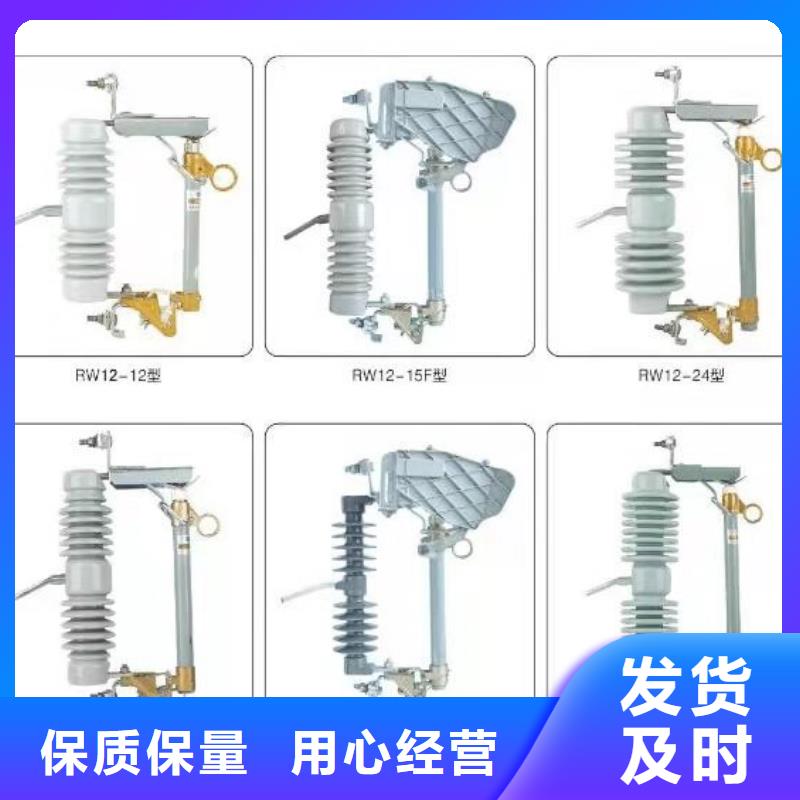 高压隔离开关玻璃绝缘子定制销售售后为一体