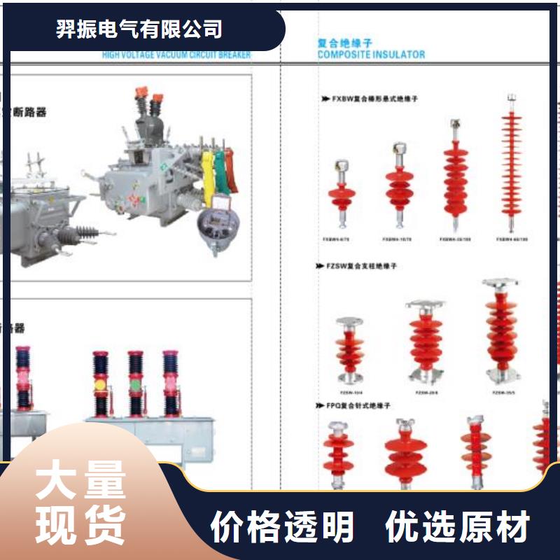 高压隔离开关一手货源源头厂家