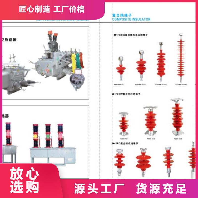 高压隔离开关户外绝缘件厂家直营