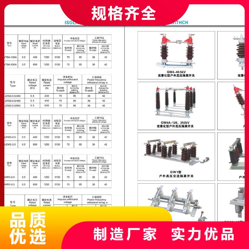 高压隔离开关防触电断路器源头工厂量大优惠