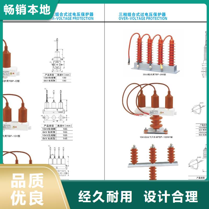 高压隔离开关【针式复合绝缘子】定制零售批发