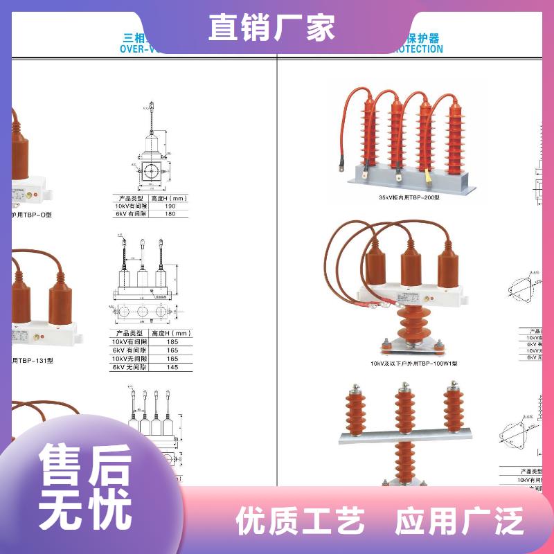 高压隔离开关-真空断路器一个起售