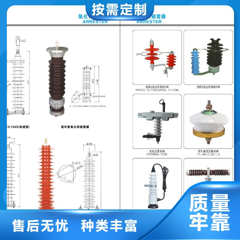 高压隔离开关-真空断路器一个起售