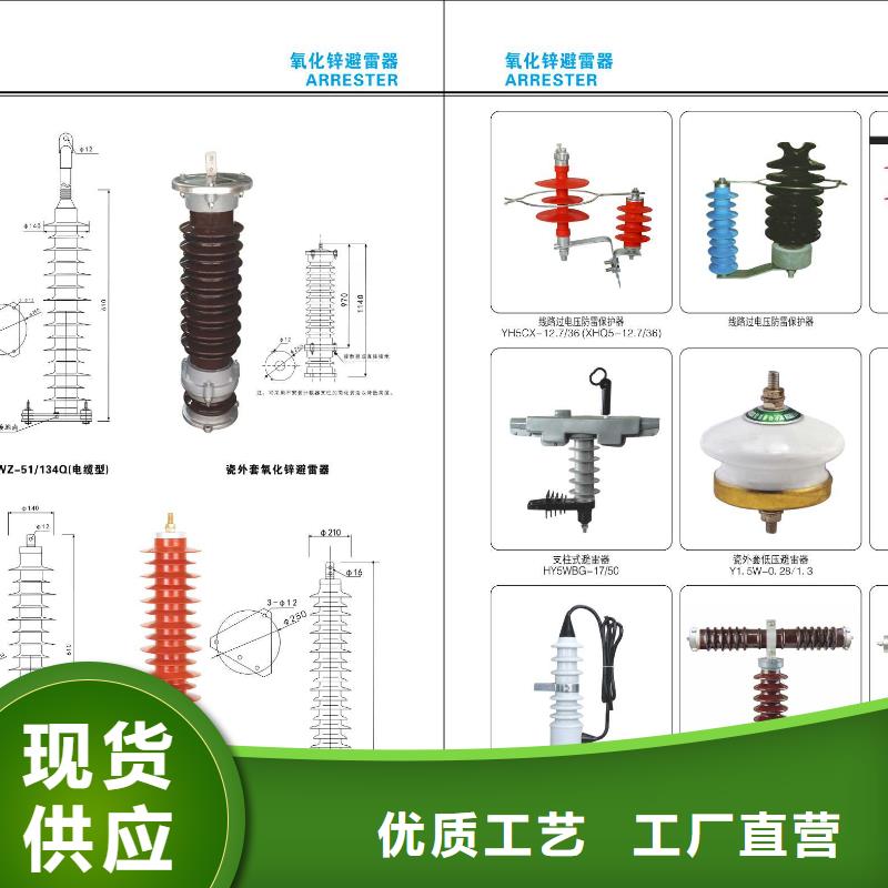 高压隔离开关真空断路器销售的是诚信