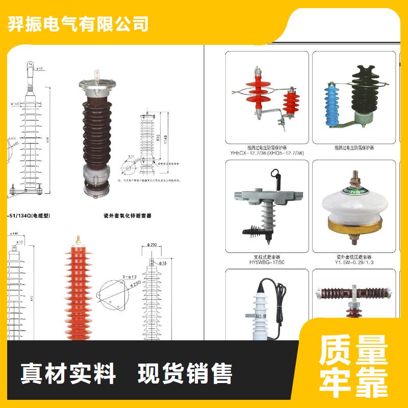 高压隔离开关_隔离开关厂家本地配送