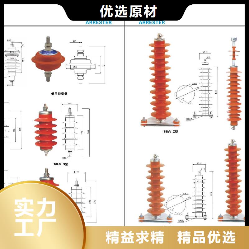 高压隔离开关开关品质之选