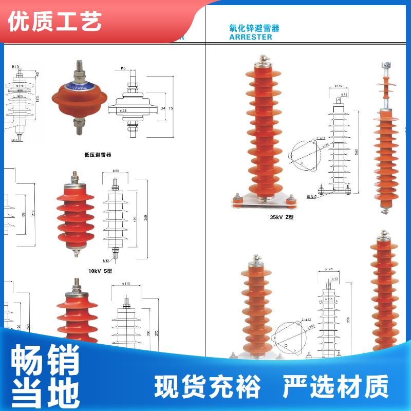 高压隔离开关,高压支柱绝缘子专业生产N年