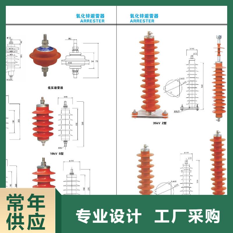 高压隔离开关高压负荷开关追求细节品质