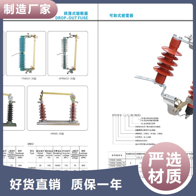 高压隔离开关【断路器厂家】价格有优势