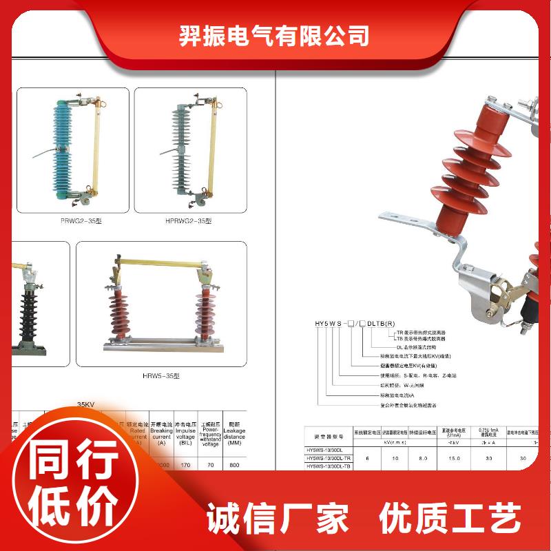 高压隔离开关【针式复合绝缘子】定制零售批发