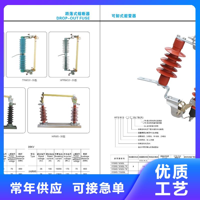 【高压隔离开关断路器厂家实地大厂】