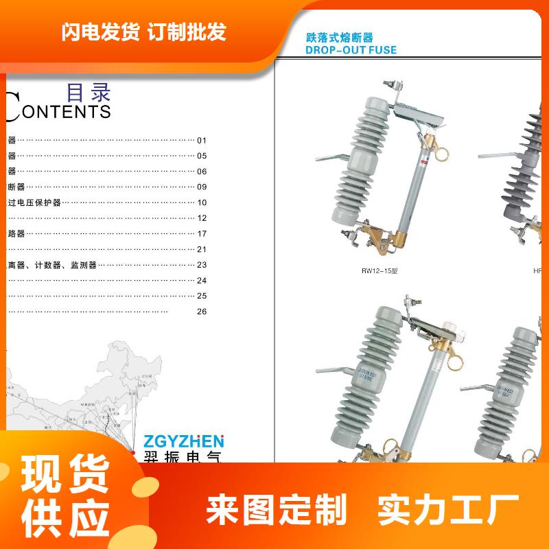 高压隔离开关玻璃绝缘子定制销售售后为一体