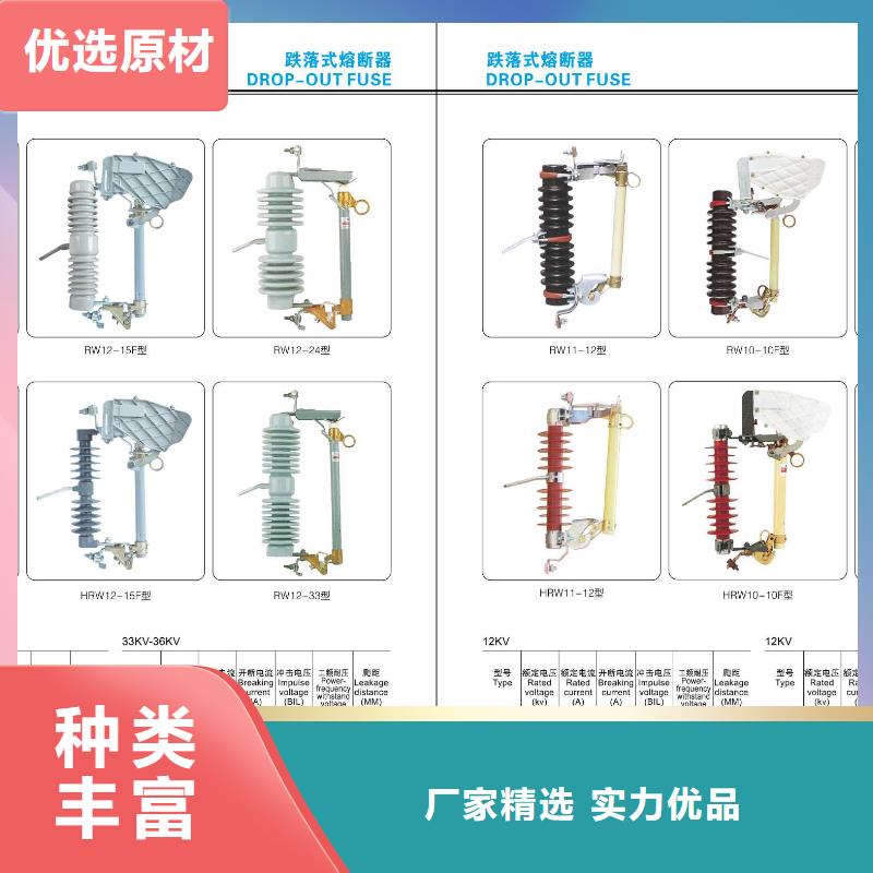 【高压隔离开关】双电源真空断路器按需定制