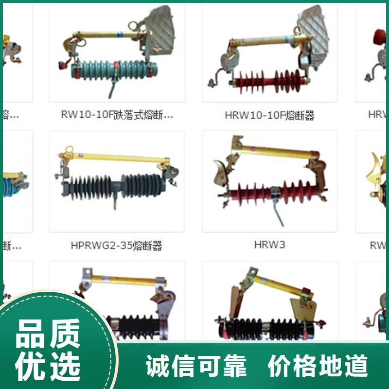 高压隔离开关真空断路器放心选购