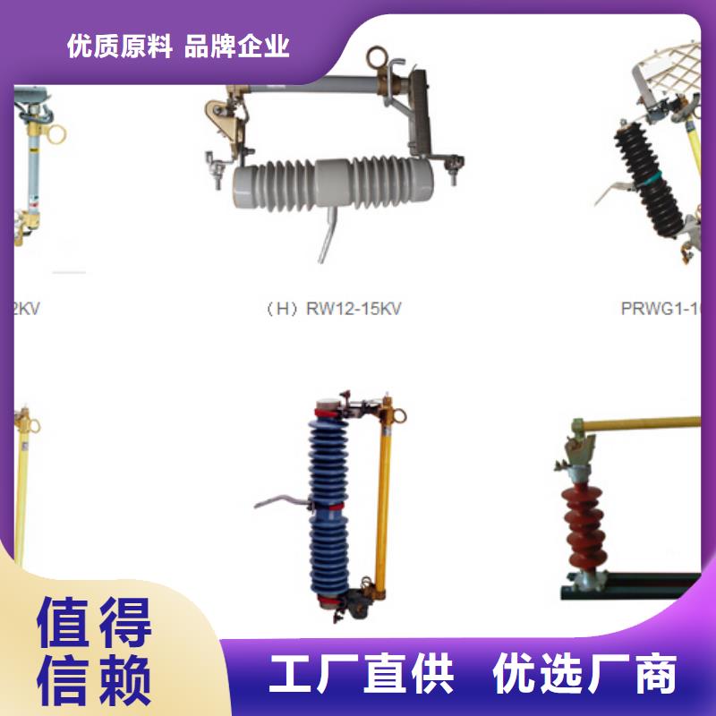 高压隔离开关隔离开关现货快速采购