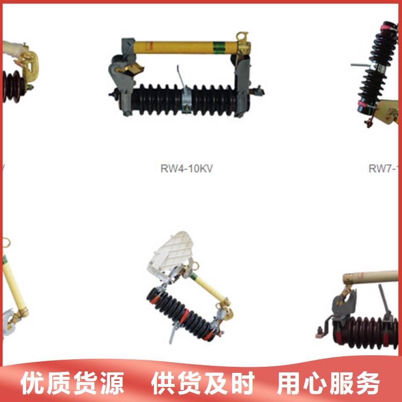 高压隔离开关金属氧化物避雷器快捷物流