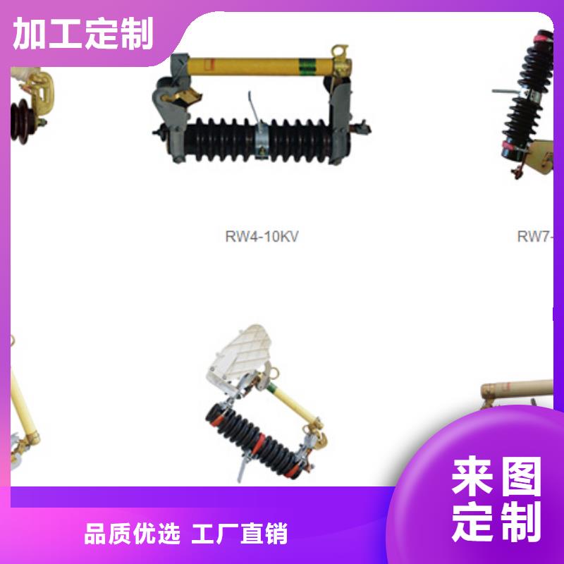 高压隔离开关真空断路器放心选购