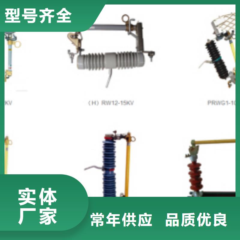 高压隔离开关真空断路器品牌专营