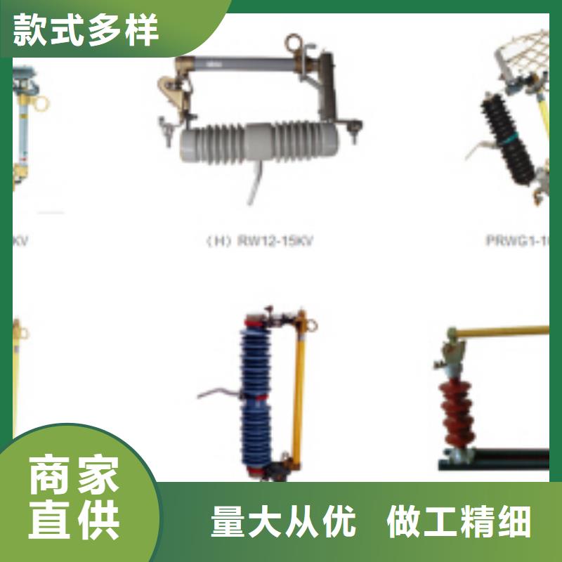 高压隔离开关_【高压负荷开关】每一处都是匠心制作