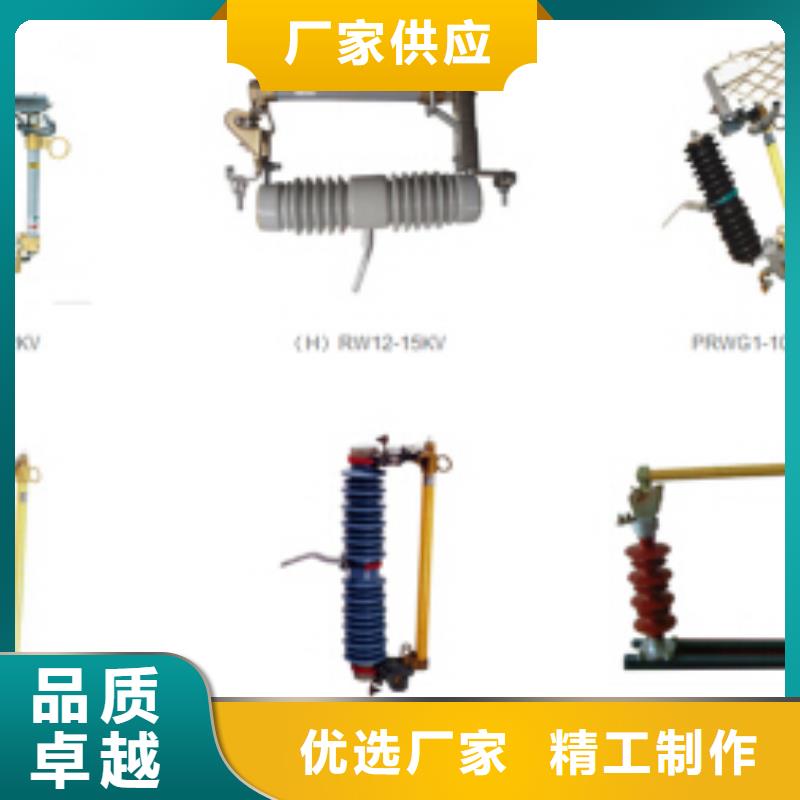 高压隔离开关智能断路器源头直供