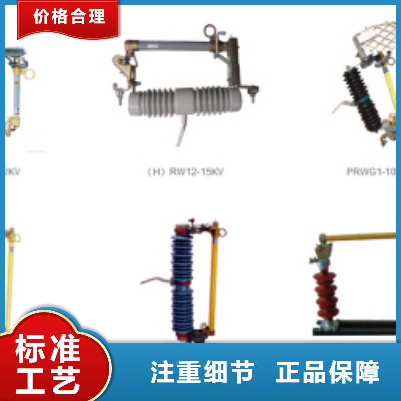 【高压隔离开关,金属氧化物避雷器按需定制真材实料】