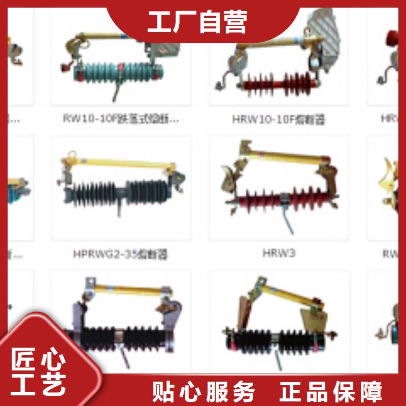 高压隔离开关六氟化硫断路器批发价格