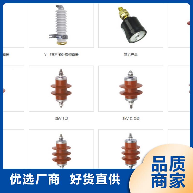 【高压隔离开关绝缘子厂家设备齐全支持定制】