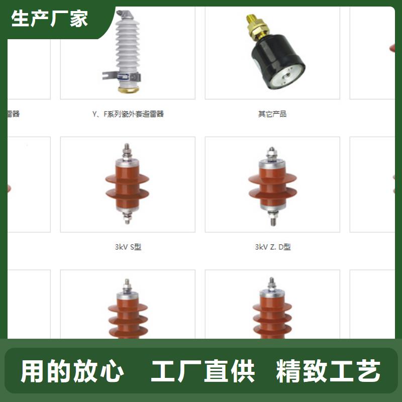 【高压隔离开关】高压负荷开关可接急单