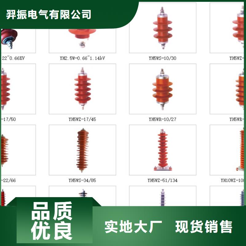 高压隔离开关户外绝缘件厂家直营