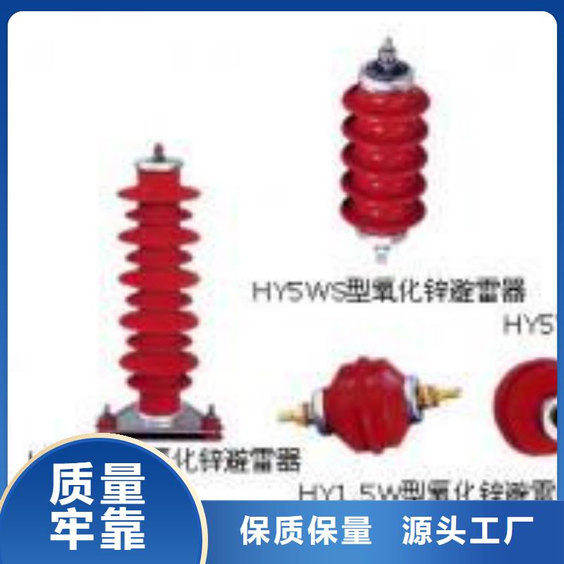 高压隔离开关断路器厂家直销省心省钱