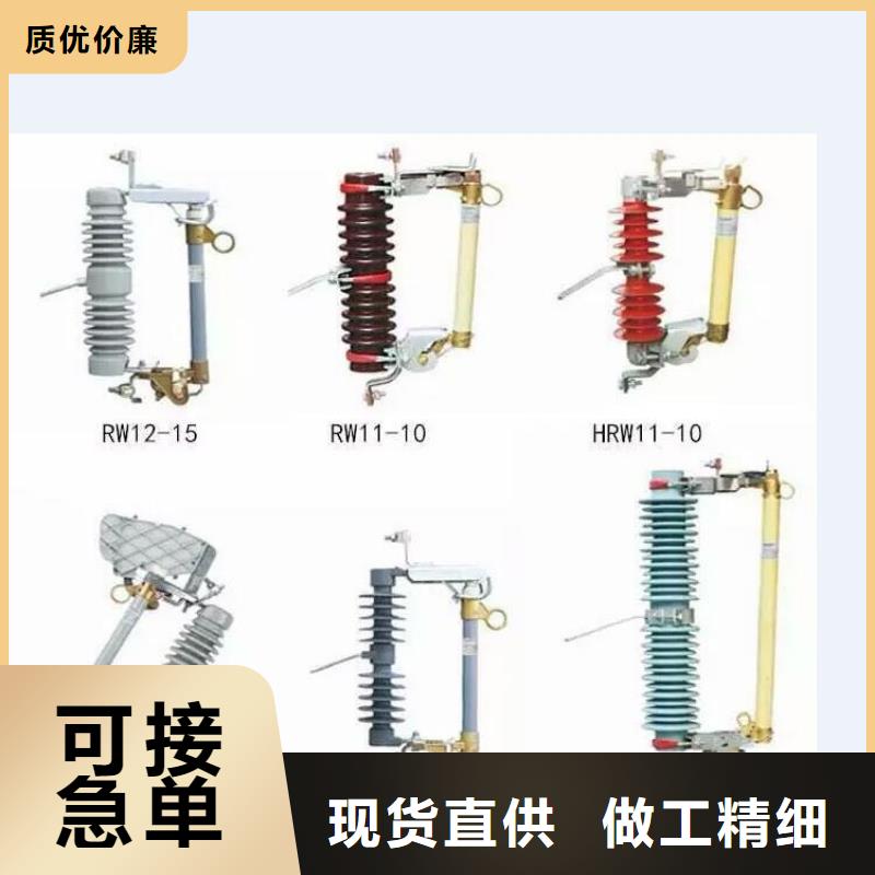 【高压隔离开关-户外绝缘件多种规格库存充足】