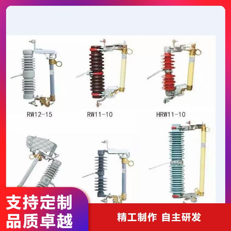 高压隔离开关防触电断路器源头工厂量大优惠