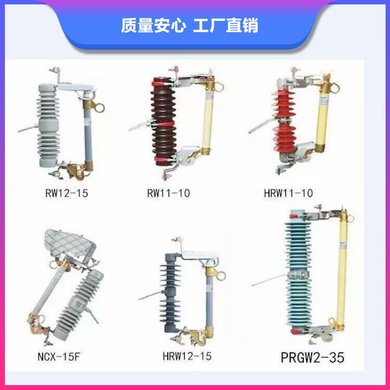 高压隔离开关,真空断路器品牌专营