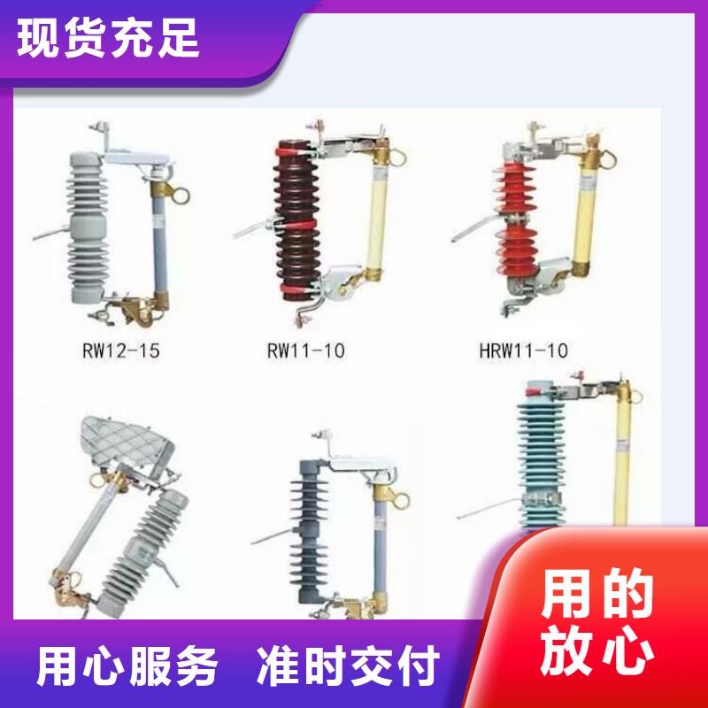 高压隔离开关一手货源源头厂家